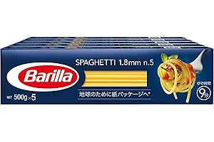 Barilla(バリラ) BARILLA パスタ スパゲッティ No.5 (1.8mm) 500g×5個 [正規輸入品] イタリア産