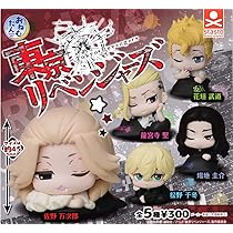 東京リベンジャーズ ガチャ 3シリーズフルコンプリートセット 東リベ グッズ 公式 フィギュア 東京リベンジャーズ おねむたん