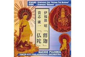 3SCD-0078　藤岡幸夫指揮、東京シティ・フィル／伊福部昭「釋迦」貴志康一「仏陀」