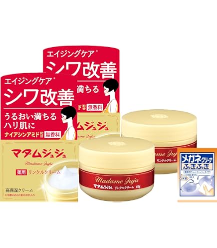 クオリア　ベルクアージュ　エンリッチ　クリーム　＜45ｇ＞　QUALIA　2個 Amazon | クオリア ベルクアージュ エンリッチクリーム 45g QUALIA