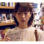 森川葵 Android(960×854)待ち受け 『ヴィレヴァン! 』小松リサ 森川葵 Android(960×854)待ち受け 『ヴィレヴァン! 』小松リサ