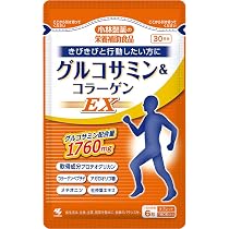 Amazon | 小林製薬の栄養補助食品 [ 公式 ] 野菜と酵素EX 【気になる