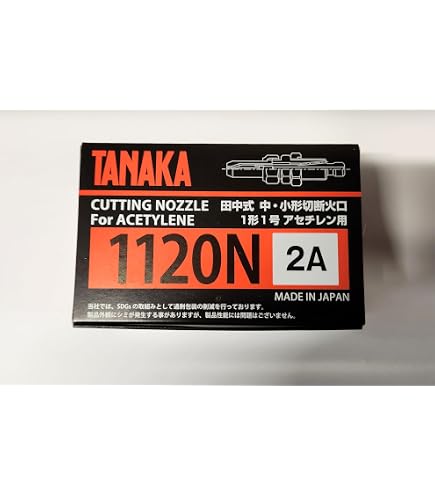 Amazon | 日酸TANAKA A号切断器用火口 アセチレン 1220N NO2 10本入箱