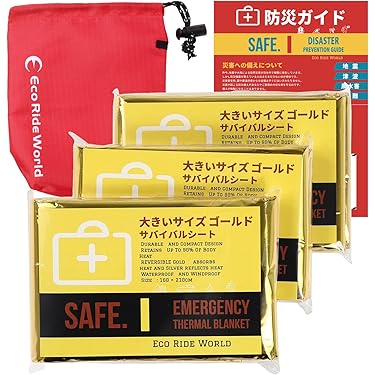 Amazon.co.jp ほしい物ランキング: ビバークザック・シート で