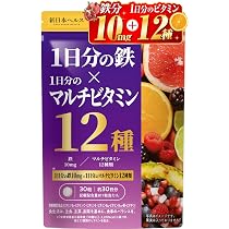 サプリメント 1日分の鉄分21mg ×1日分のマルチビタミン12種類 90粒 約