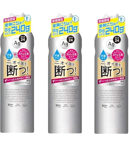 Amazon.co.jp: エージーデオ24 パウダースプレー(無香性)XL : ビューティー