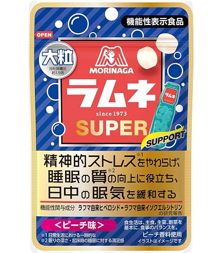 Amazon.co.jp: 森永製菓 大粒ラムネSUPER＜グレープフルーツ味