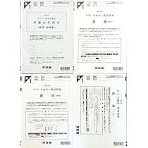 【新品未使用・英語ＣＤ付】河合塾２０２４年度第２回全統高２模試２０２４年８月実施 7140f0YdsIL._AC_UL210_SR210,