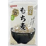 みたけ食品 国産もち麦 1kg ×2個