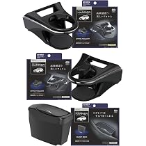 Amazon | 槌屋ヤック(Tsuchiya Yac) 車種専用品 80系 ハリアー 専用