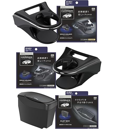 Amazon | 槌屋ヤック(Tsuchiya Yac) 車種専用品 トヨタ 80系 ハリアー