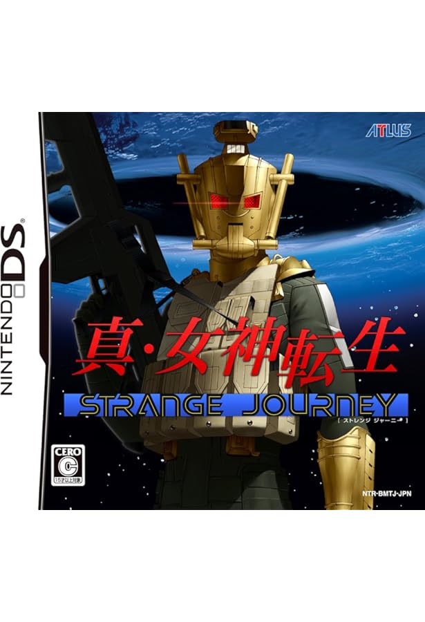 Amazon.co.jp: 真・女神転生 STRANGE JOURNEY 公式パーフェクトガイド