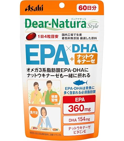 Amazon | ディアナチュラ EPA×DHA＋ナットウキナーゼ 240粒（60日分
