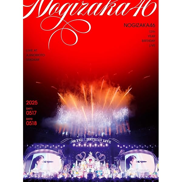 Amazon.co.jp: 【外付け特典あり】 13th YEAR BIRTHDAY LIVE (完全生産