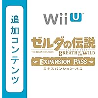 【Wii U用追加コンテンツ】 ゼルダの伝説 ブレス オブ ザ ワイルド エキスパンション・パス|オンラインコード版