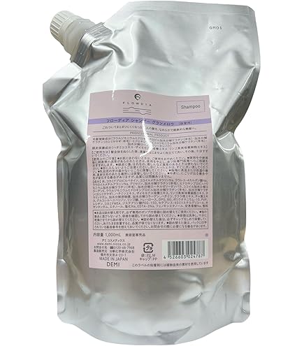 Amazon | デミ フローディアモア リペアコンクシルキー シャンプー