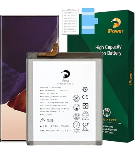 Amazon | KOSPAOO for Samsung Galaxy Note 20 Ultra 5G バッテリー