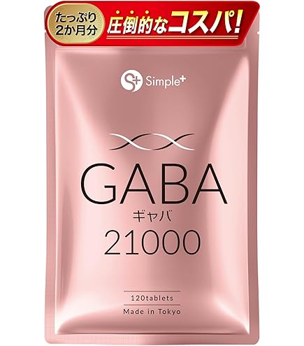 SIMPLE+ NMN サプリ 日本製 純度100％ 4500mg 30日分