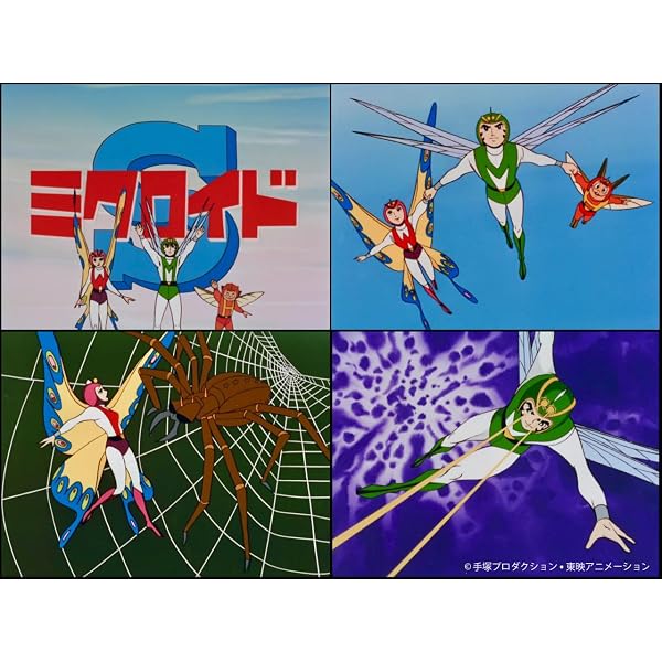 Amazon.co.jp: 宇宙の騎士テッカマン 【想い出のアニメライブラリー 第