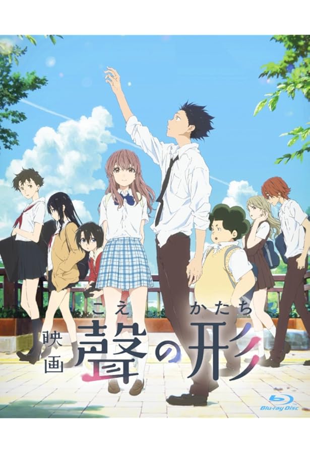 映画 聲の形 イラストレーションワークス Amazon.co.jp: 映画 聲の形 Keyframes Collection 原画集 : 本