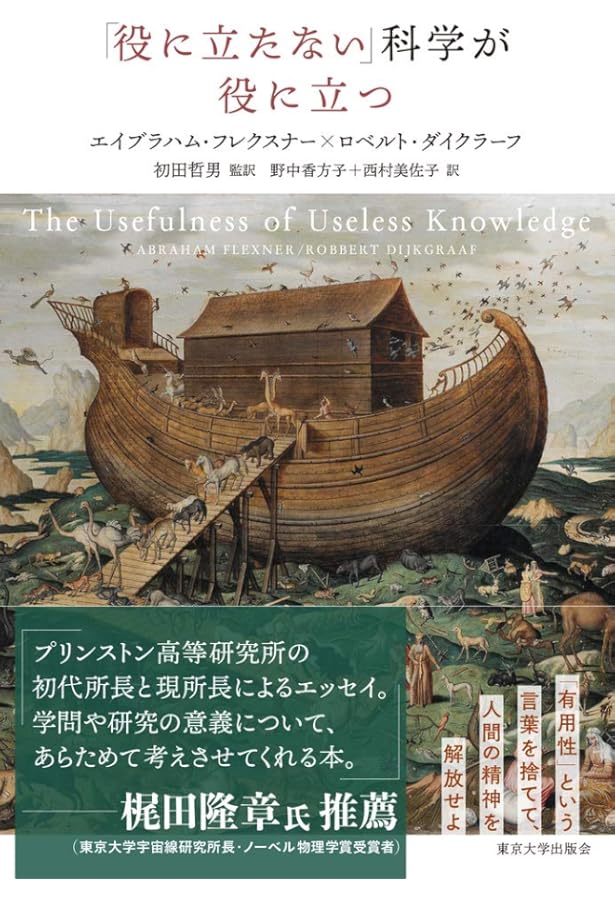 Amazon.co.jp: 物語要素事典 : 神山重彦: Japanese Books