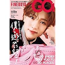 FINEBOYS+plus GO! vol.2 ［僕と遊びに行こ！/中村嶺亜］(HINODE MOOK