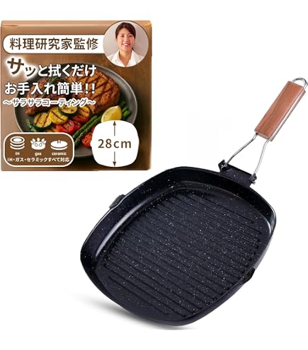 Amazon | フレーバーストーン ヘルシーグリル＋デラックススチーム