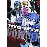 カゲロウデイズ公式アンソロジーコミック Upper Mfコミックス ジーンシリーズ じん 自然の敵p 本 通販 Amazon