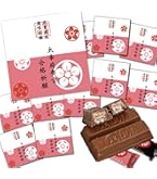 Amazon.co.jp: ネスレ日本 キットカット サクラサク桜味 9枚 : 食品