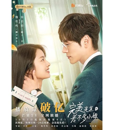 Amazon.co.jp: 中国ドラマ この結婚は社内秘で DVD 全33話 日本語