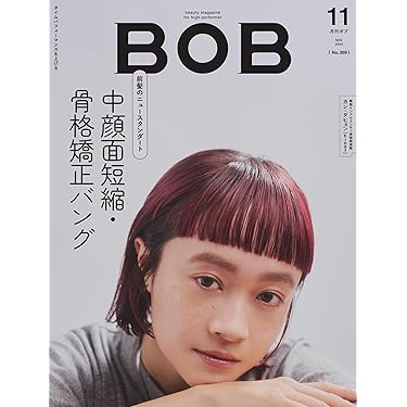 GREEN - 健康と美のための本 Amazon.co.jp 最新リリース: その他の美容・ダイエットの本 の