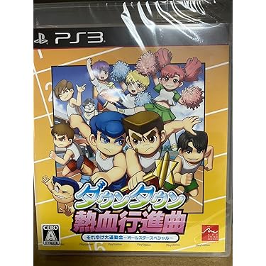 Amazon.co.jp 人気ギフトランキング: PS3ゲームソフト で