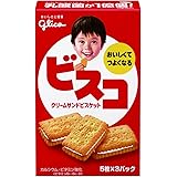江崎グリコ ビスコ 15枚×10箱 クッキー(ビスケット) お菓子 乳酸菌