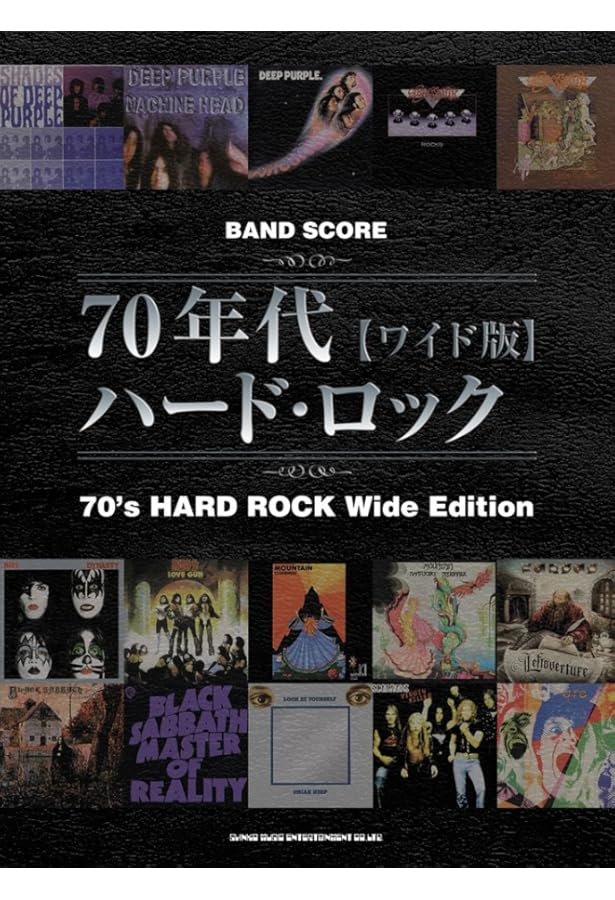 バンド・スコア 80年代ブリティッシュ・ハード・ロック[ワイド版