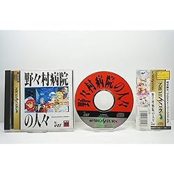 Amazon | 慟哭 そして… | ゲームソフト