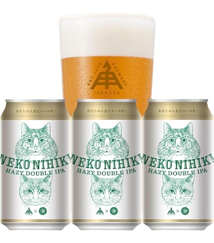 Amazon.co.jp: 九州限定 熊本 工場 謹製 ビール サントリー 阿蘇 BEER