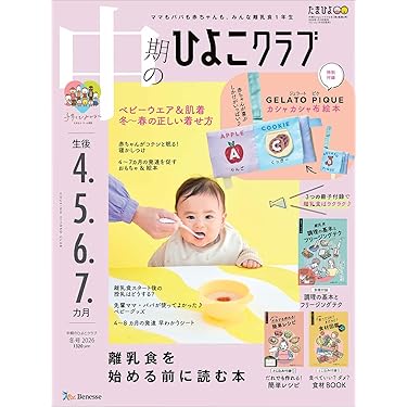 子育て、教育本 37冊セット まとめ売り(56,000円分) 子育て、教育本 37冊セット まとめ売り(56,000円分) 子育て、勉強
