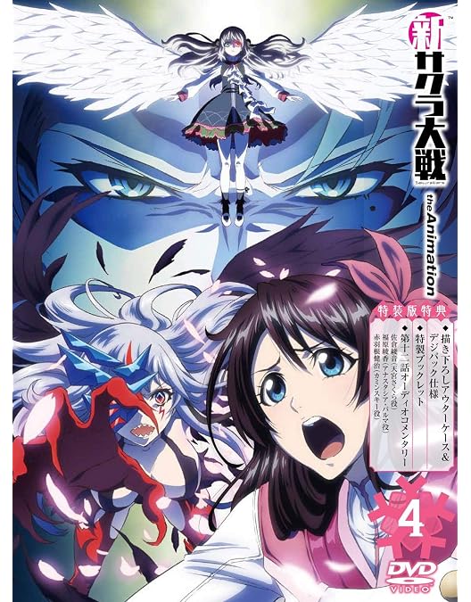Amazon.co.jp: 【Amazon.co.jp限定】新サクラ大戦 the Animation 第2巻