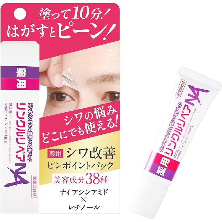 HC クリーム RAISE レイズ ソリューションHCクリーム – CuTis Cosmetics