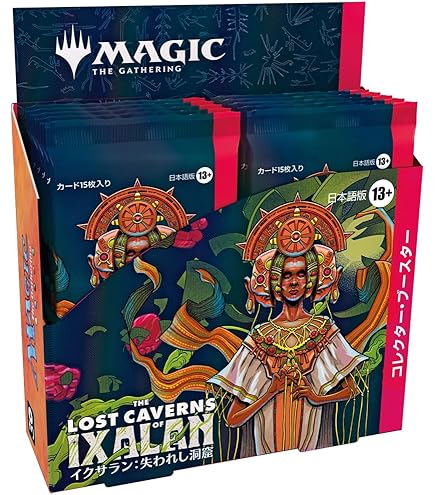 MTG イクサラン 失われし洞窟 コレクターブースター 1box（日本語版） Amazon.co.jp: ウィザーズ・オブ・ザ・コースト(Wizards Of The