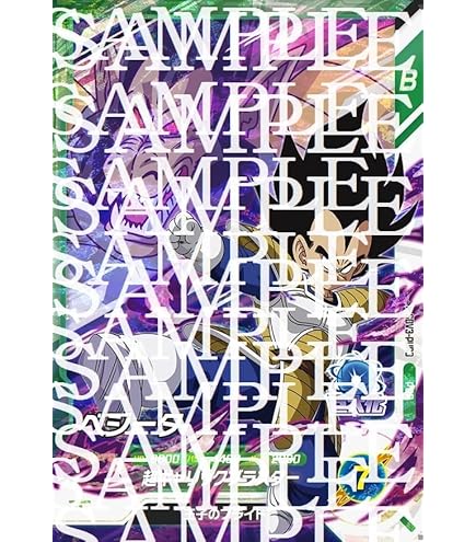 Amazon.co.jp: 【パラレル】 ドラゴンボールスーパーダイバーズ