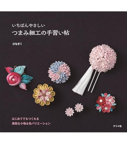 専用ページですちりめん細工「出目金」2匹セット 307-0413130 強化クラッチスプリングSET 1セット KITACO 【通販