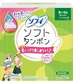 Amazon.co.jp: ソフィ ソフトタンポン レギュラー 量の普通の日用 10個
