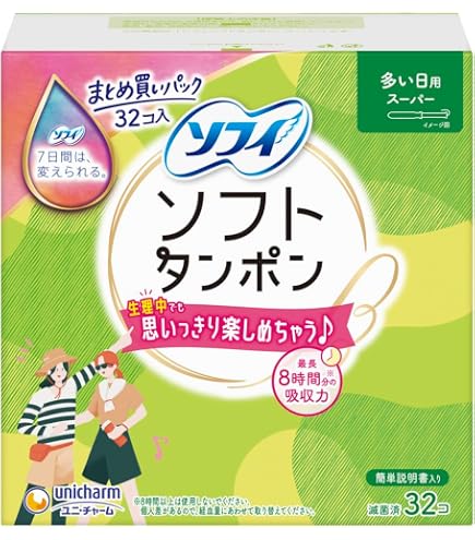 Amazon | ソフィ ソフトタンポン スーパープラス 特に量の多い日用 25