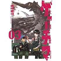 Amazon.co.jp: 大怪獣ゲァーチマ(1) (ヤンマガKCスペシャル) : KENT: 本