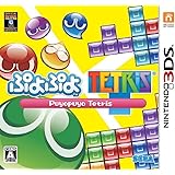 ぷよぷよテトリス 特典なし - 3DS