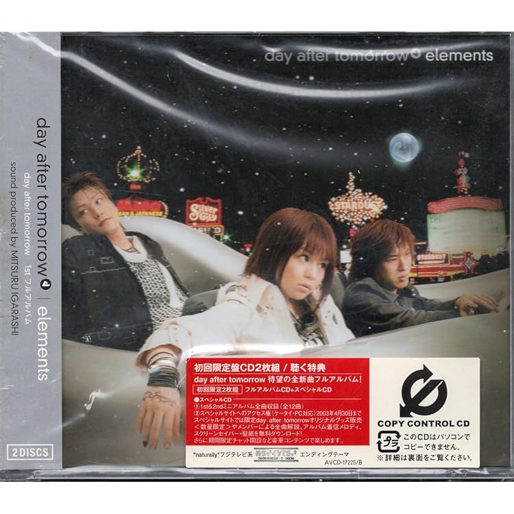 邦楽 complete Best day after tomorrow 81RvUUgbz7L._UF350,350_QL50_.jpg