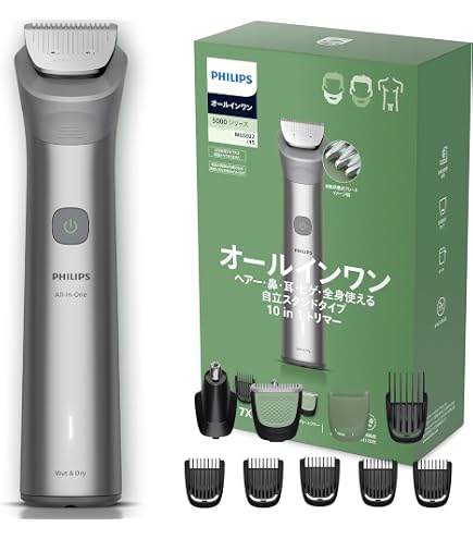 Amazon.co.jp: PHILIPS Norelco Multigroom 9000シリーズ MG9740-18-in