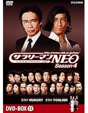 サラリーマンNEO SEASON6 全4巻セット レンタル落ち DVD Amazon.co.jp: NHK DVD サラリーマンNEO SEASON 6 DVD-Ⅱ : 生瀬