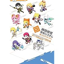 # コンパス 【戦闘摂理解析システム】　グッズ　セット売り 限定品多数 コンパス2.0 戦闘摂理解析システム』 POP UP SHOP in TOWER RECORDS